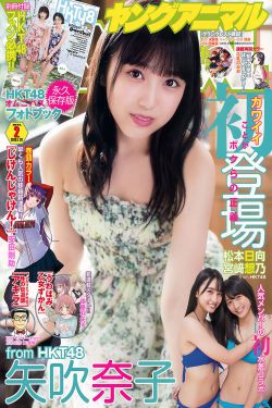 鬼面劫